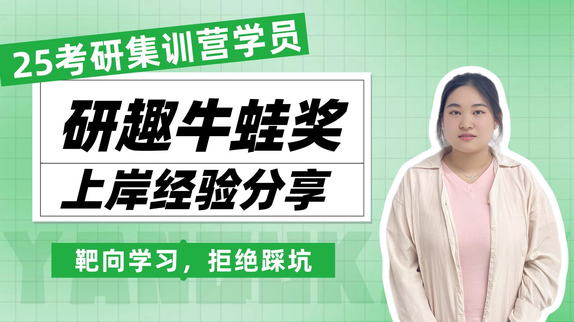 上岸南京航空航天大学 会计