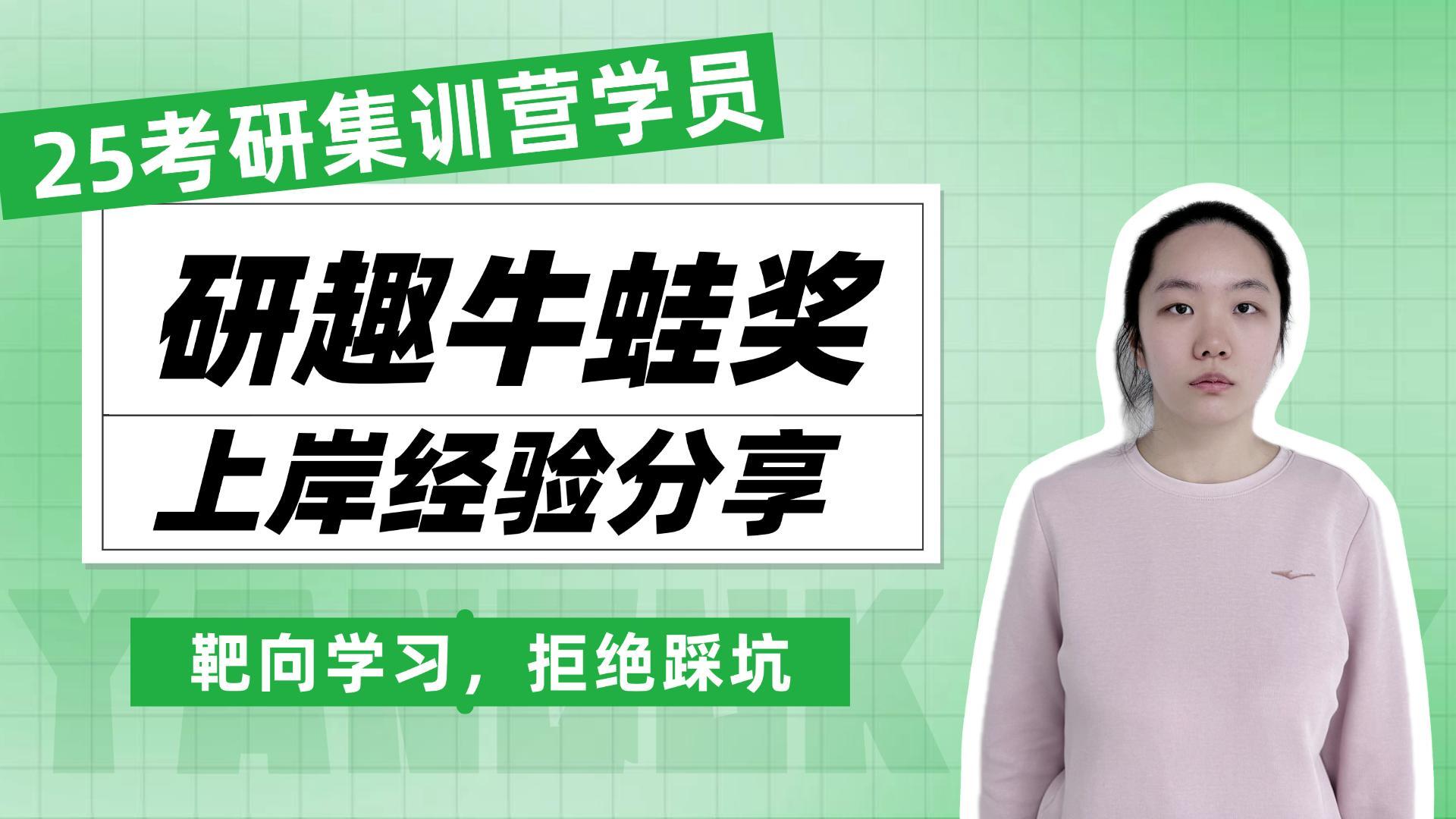 上岸安徽医科大学 影像医学与核医学