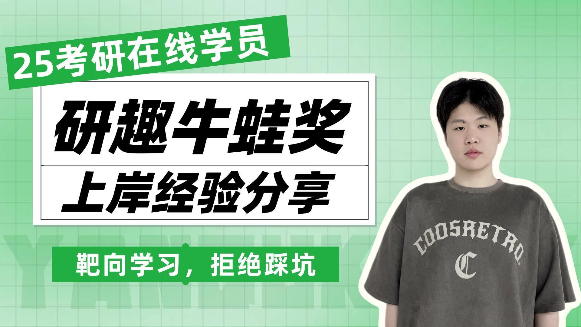上岸浙江财经大学 税务