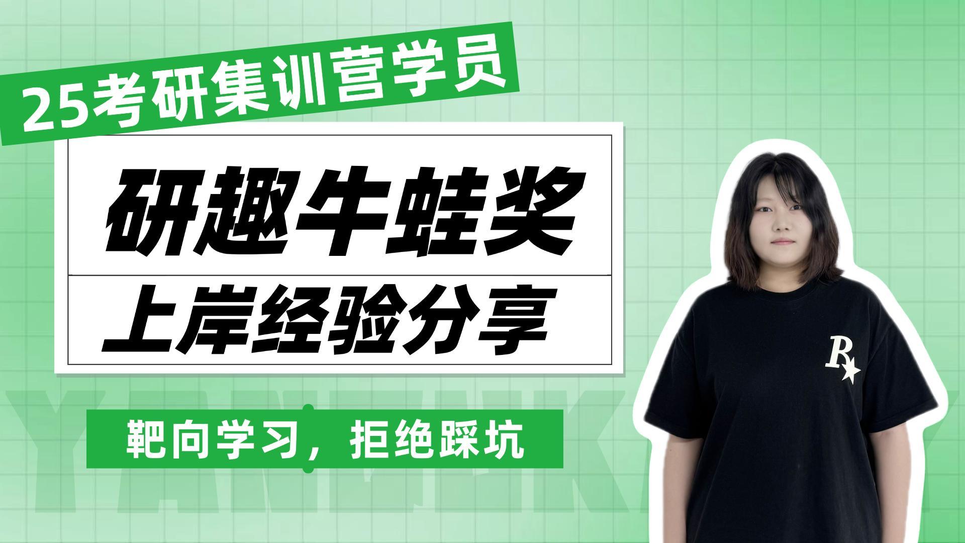上岸合肥大学 电子信息