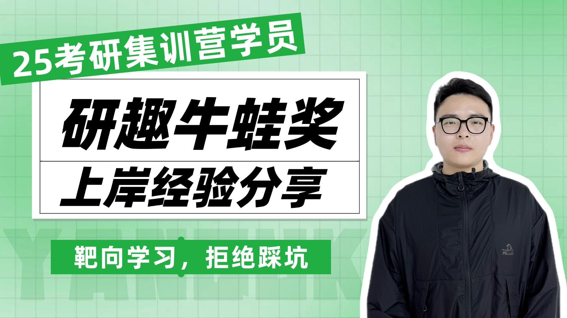 上岸安徽工程大学 视觉传达设计