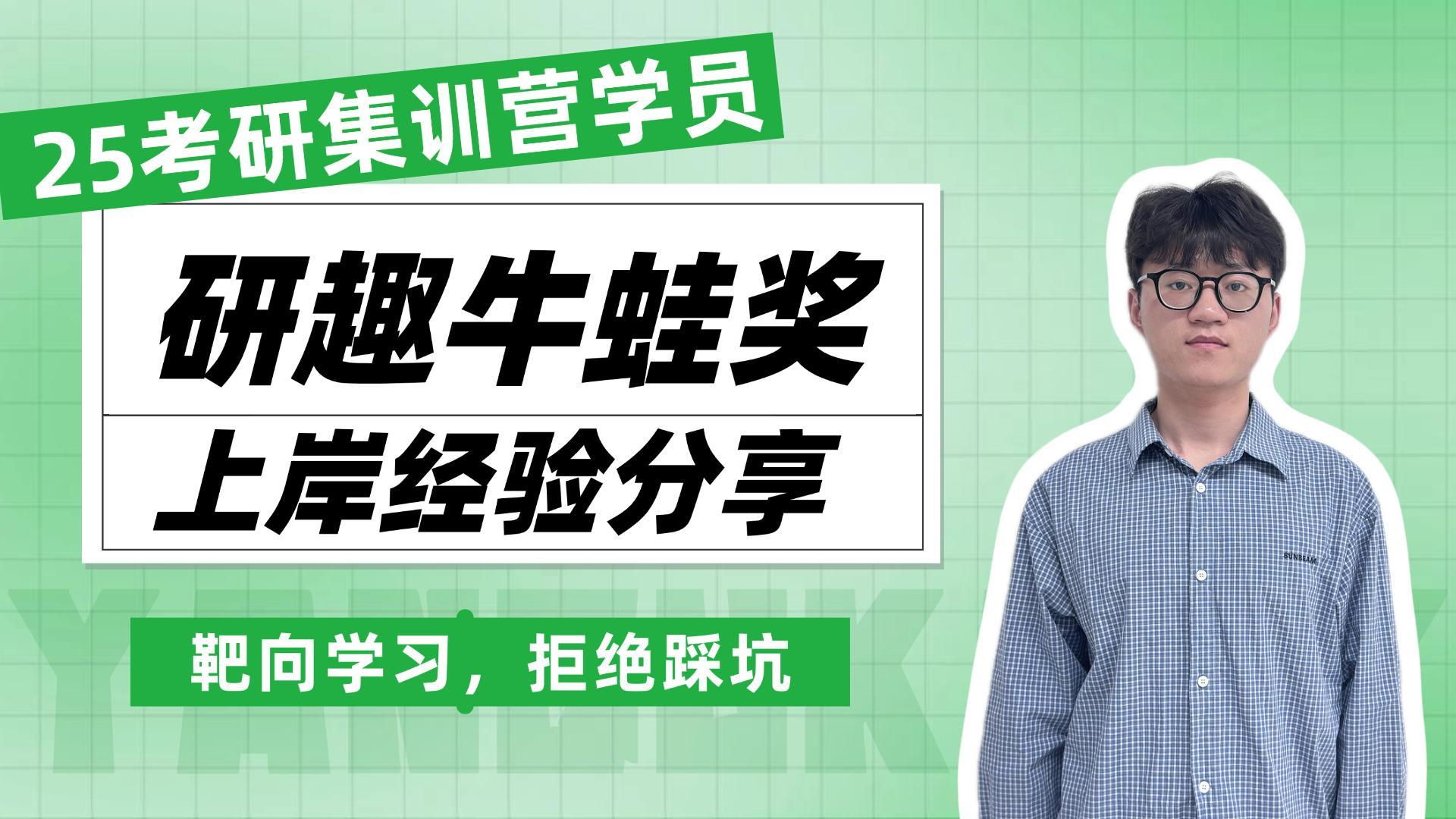 上岸河北大学 中国现当代文学