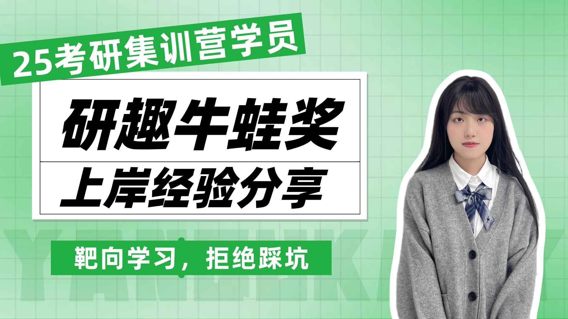 上岸燕山大学  这个现当代文学